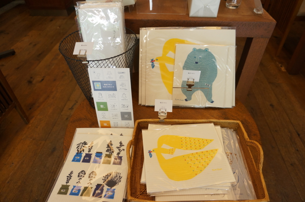 f:id:kopuccho:20170729153424j:plain