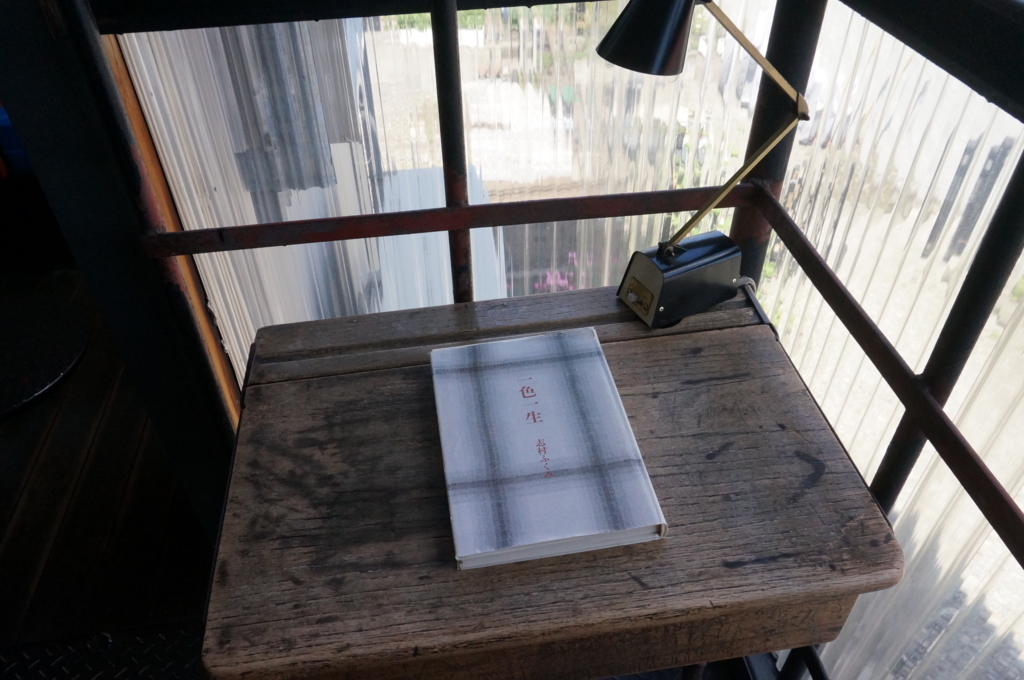 f:id:kopuccho:20170731175320j:plain