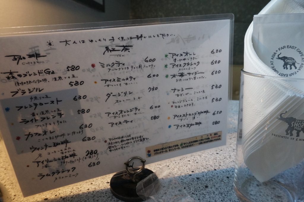 f:id:kopuccho:20170731181957j:plain