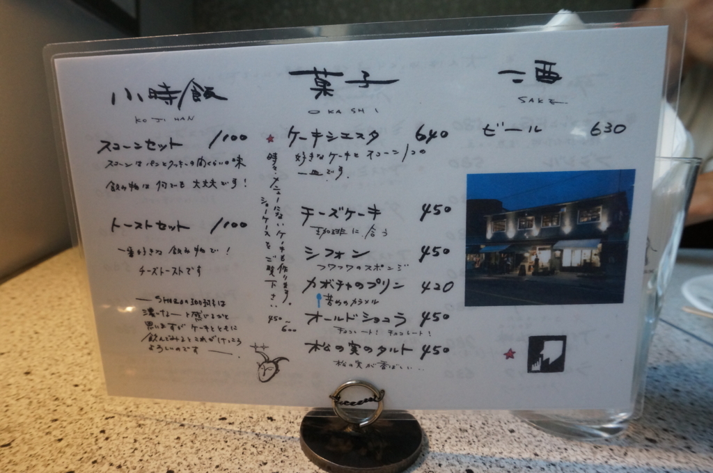 f:id:kopuccho:20170731182018j:plain