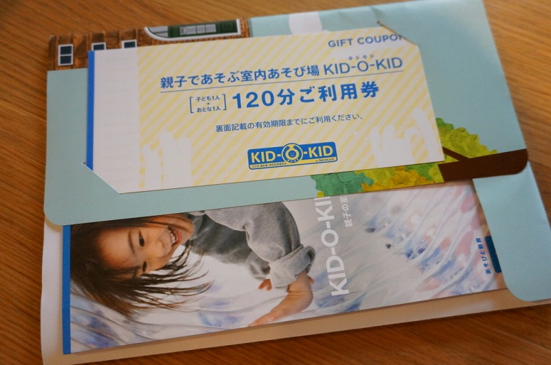 f:id:kopuccho:20170904103420j:plain