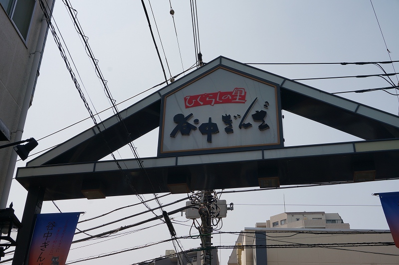 f:id:kopuccho:20180404170646j:plain