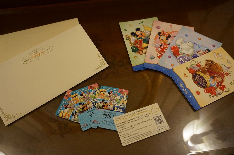 f:id:kopuccho:20201030114527j:plain