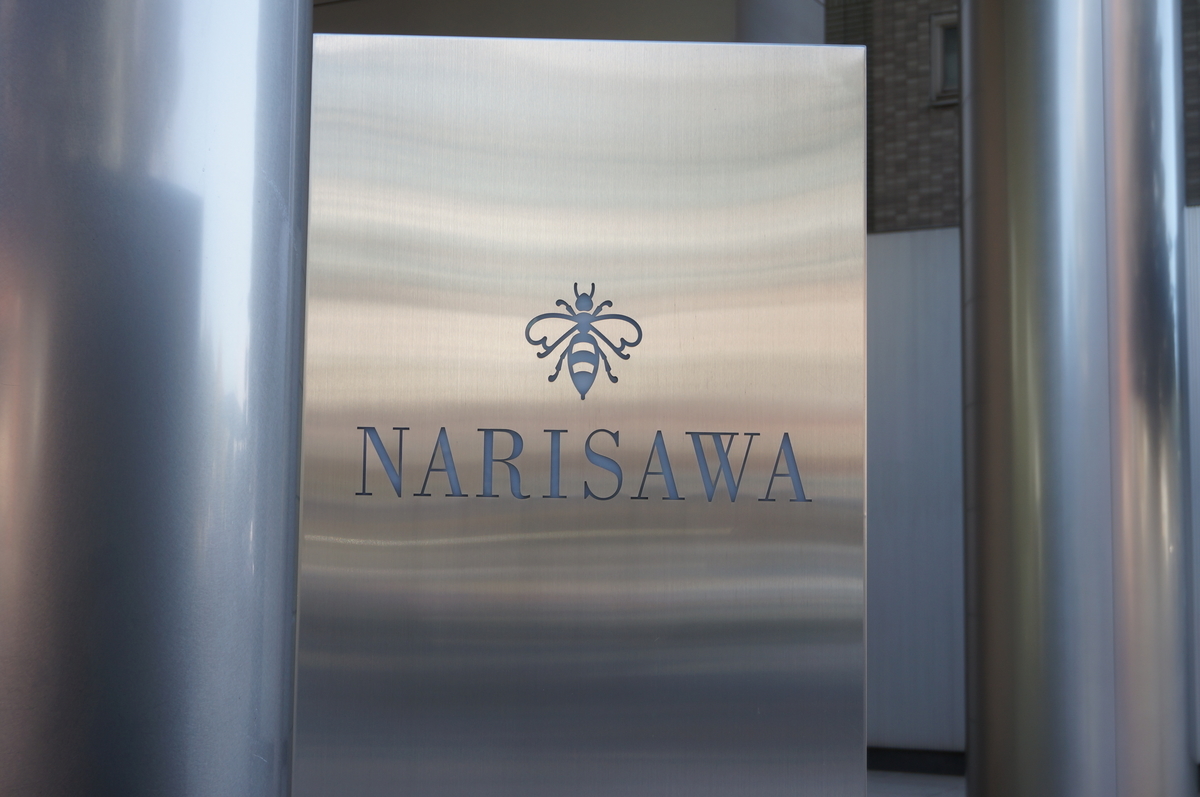 f:id:kopuccho:20211001134852j:plain