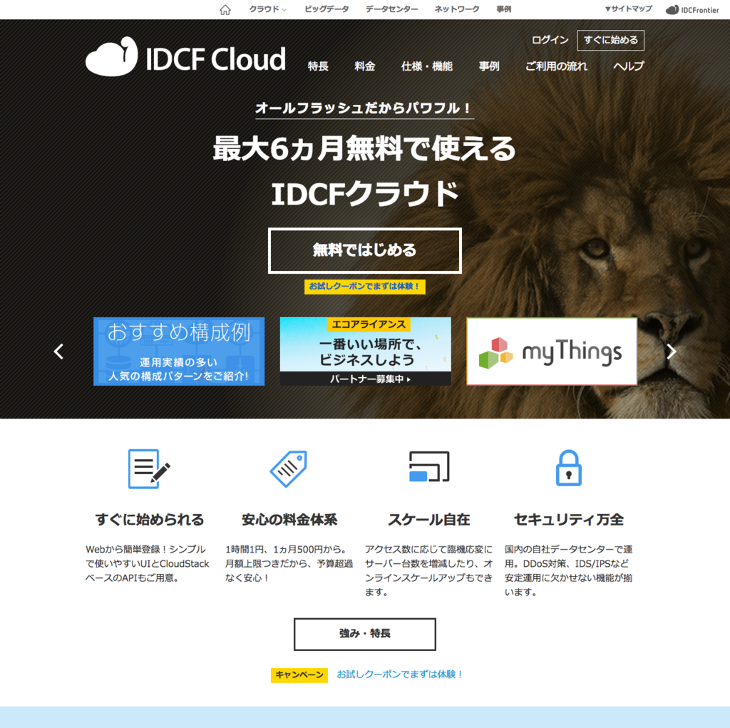 f:id:kopug:20170110190710p:plain