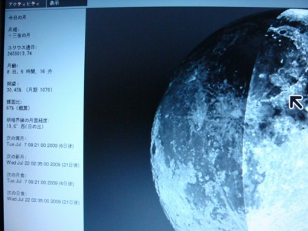 f:id:korakurider:20090701005250j:image f:id:korakurider:20090701005250j:image