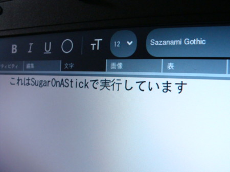 f:id:korakurider:20090701005345j:image f:id:korakurider:20090701005345j:image