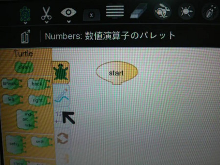 f:id:korakurider:20100102210500j:image