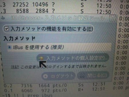 f:id:korakurider:20100102215400j:image