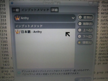 f:id:korakurider:20100102215700j:image