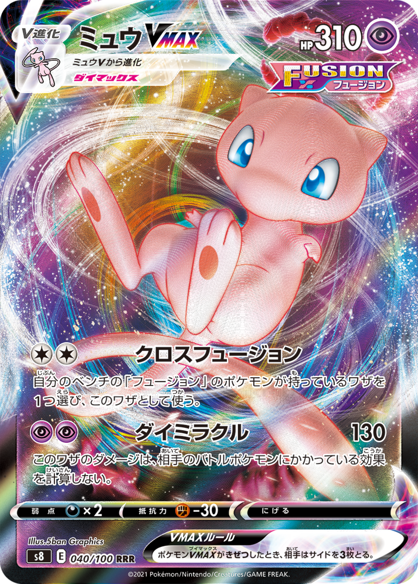 f:id:korano_shake:20210928174157p:plain