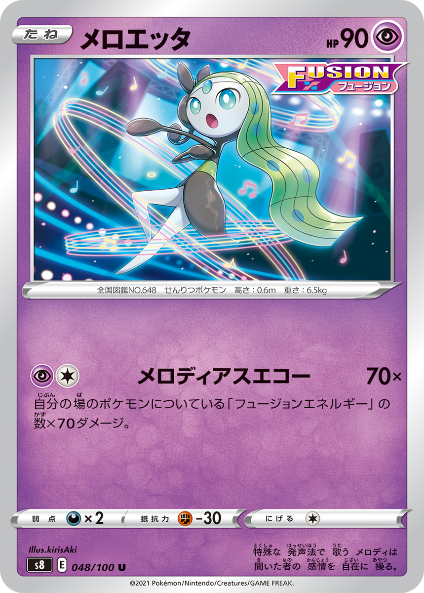 f:id:korano_shake:20210928175130j:plain