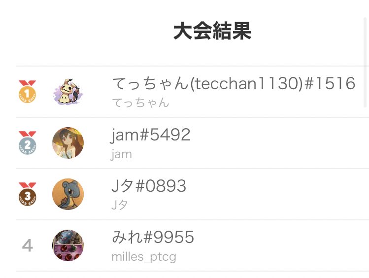 f:id:korano_shake:20211001175946j:plain