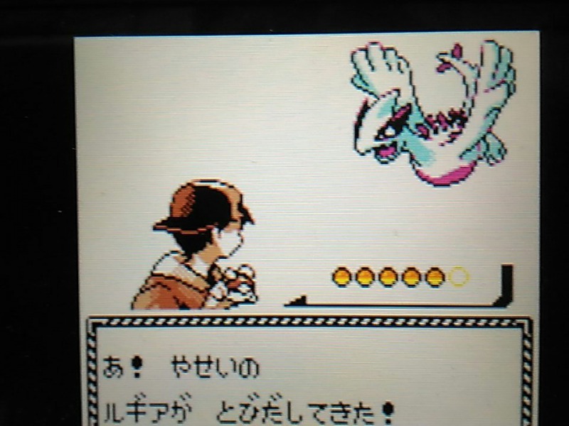 ポケットモンスター銀バージョンVCうずまきじま色違いルギア出ました