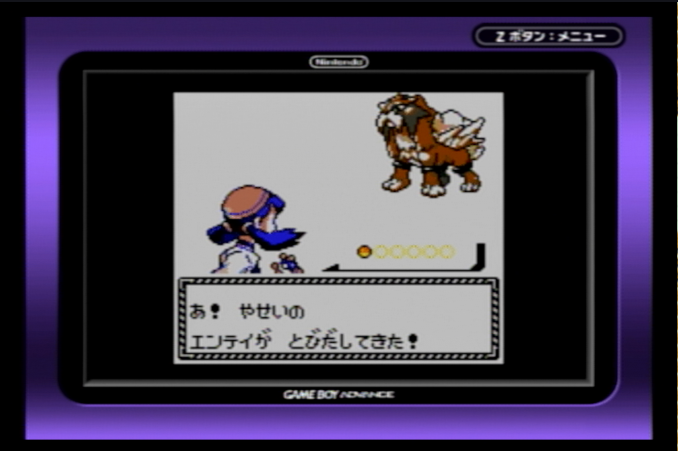 毒状態を利用した金銀クリスタル版徘徊ポケモンの厳選方法