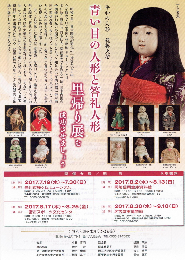 f:id:korasophie:20170629221341j:plain