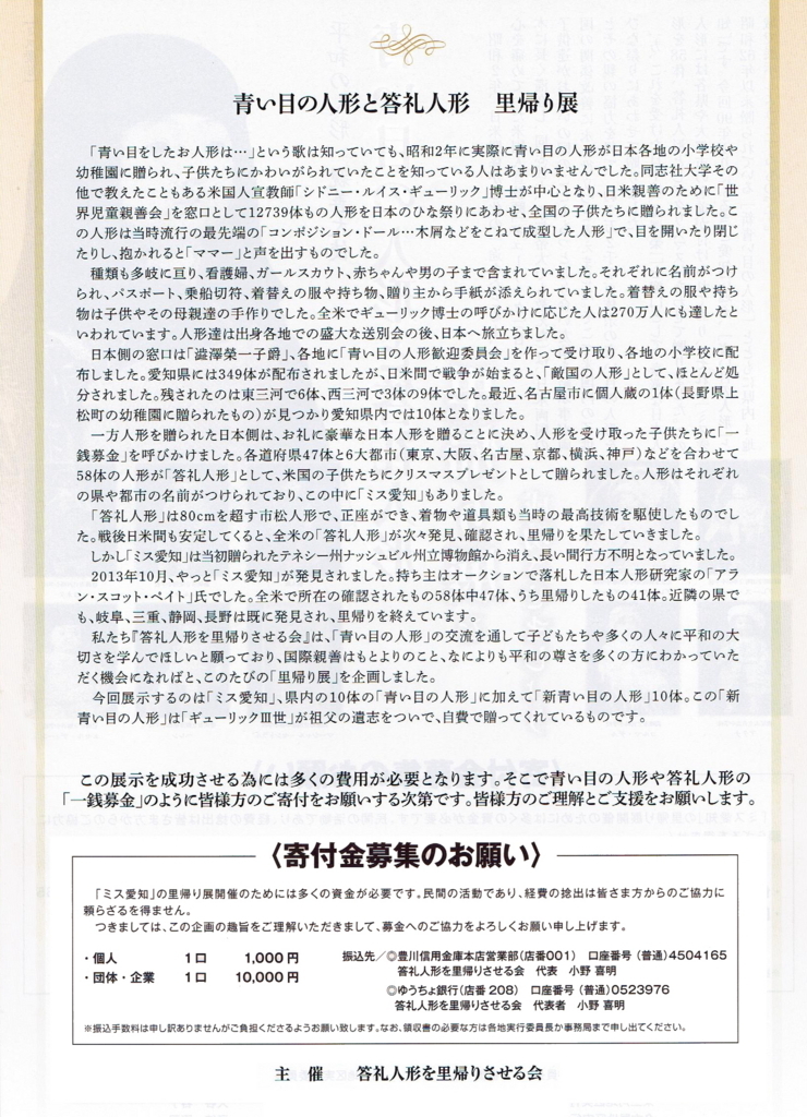 f:id:korasophie:20170630001514j:plain