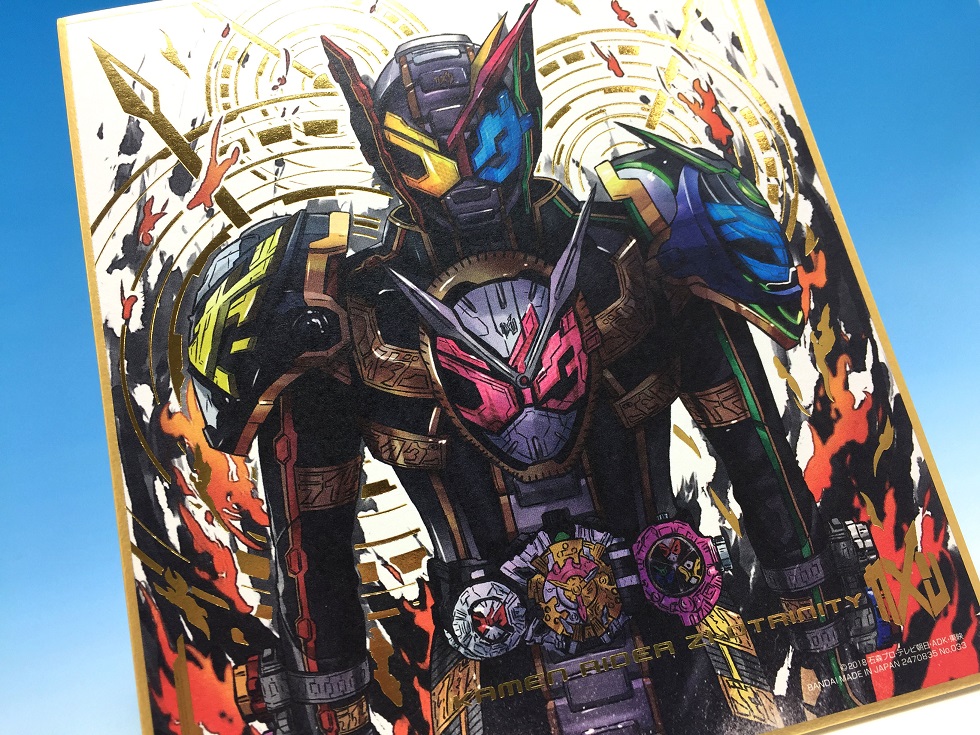 最大55 オフ 仮面ライダー 色紙art3 仮面ライダーメテオ 内袋未開封 Lacistitis Es