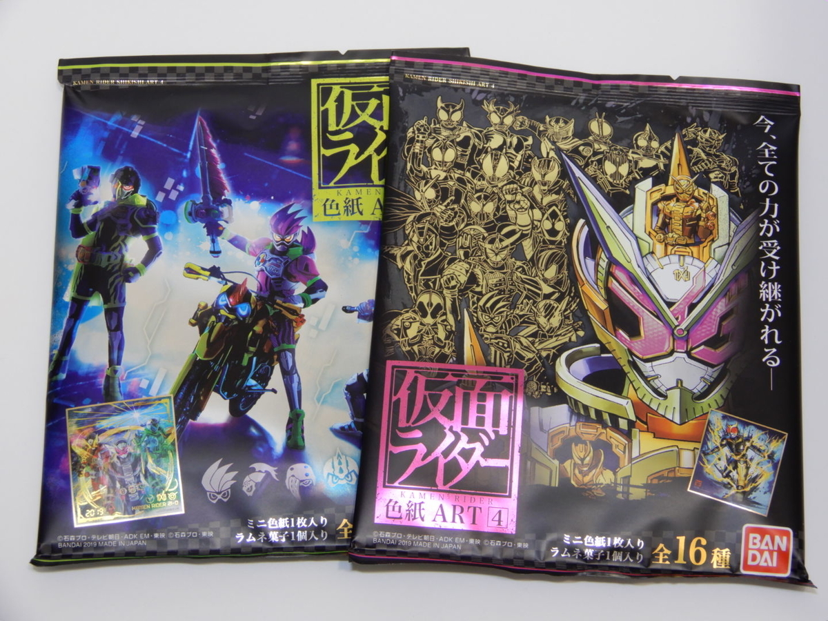 仮面ライダー 色紙art4 がカッコいい件について 男の 気になる物 Com 仮面ライダー 色紙art4 がカッコいい件について 男の 気になる物 Com