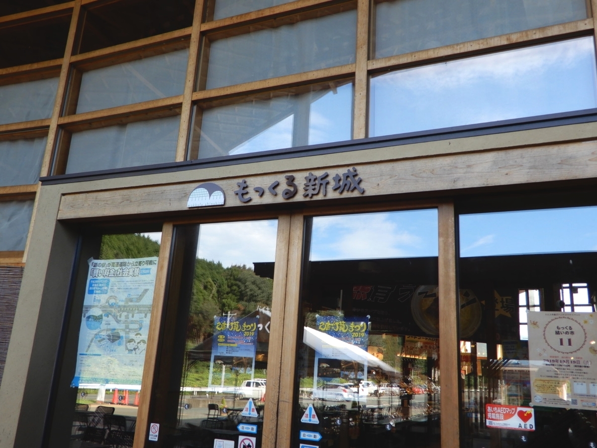 f:id:korasyosx:20190901235539j:plain