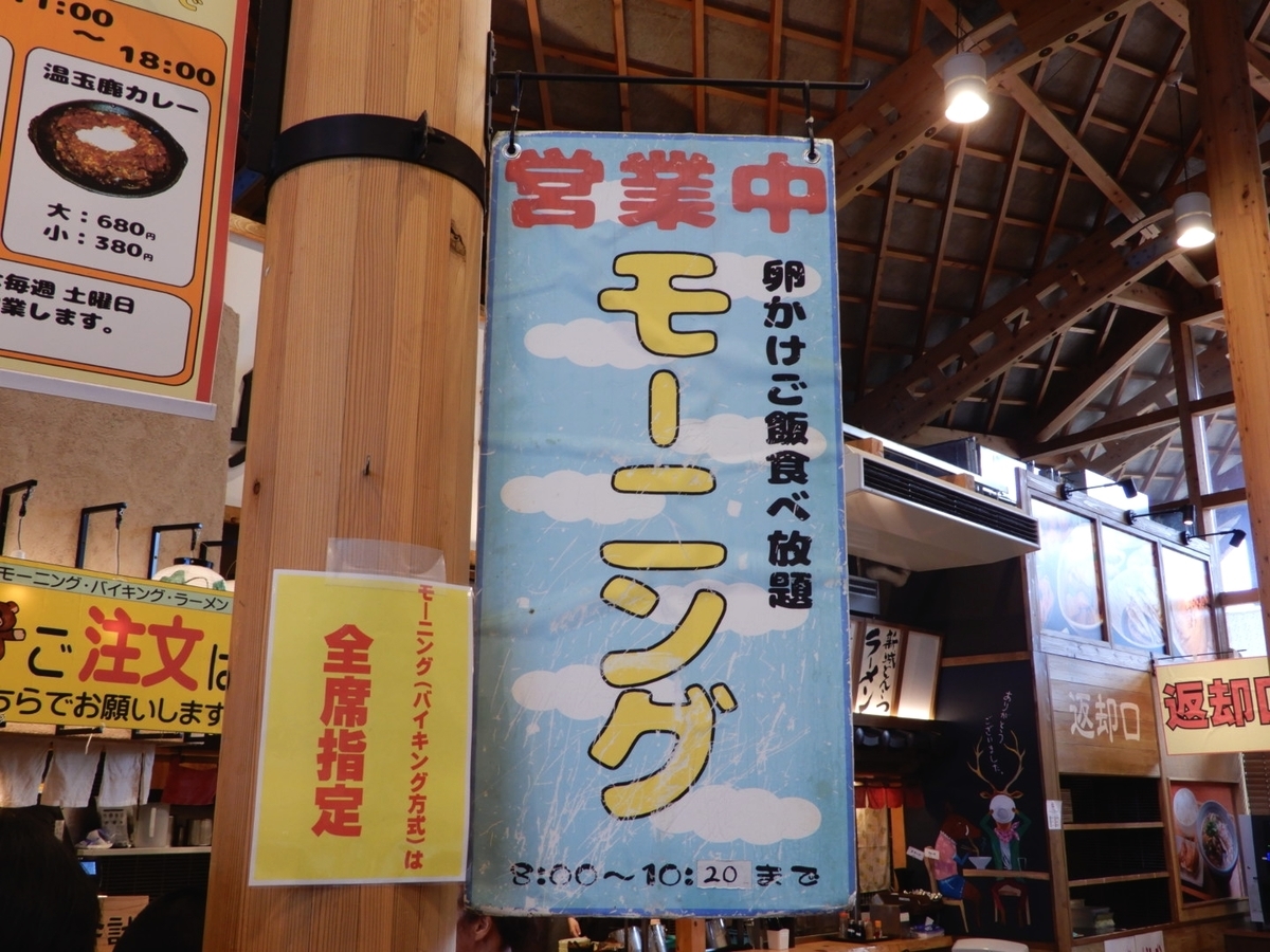 f:id:korasyosx:20190901235830j:plain