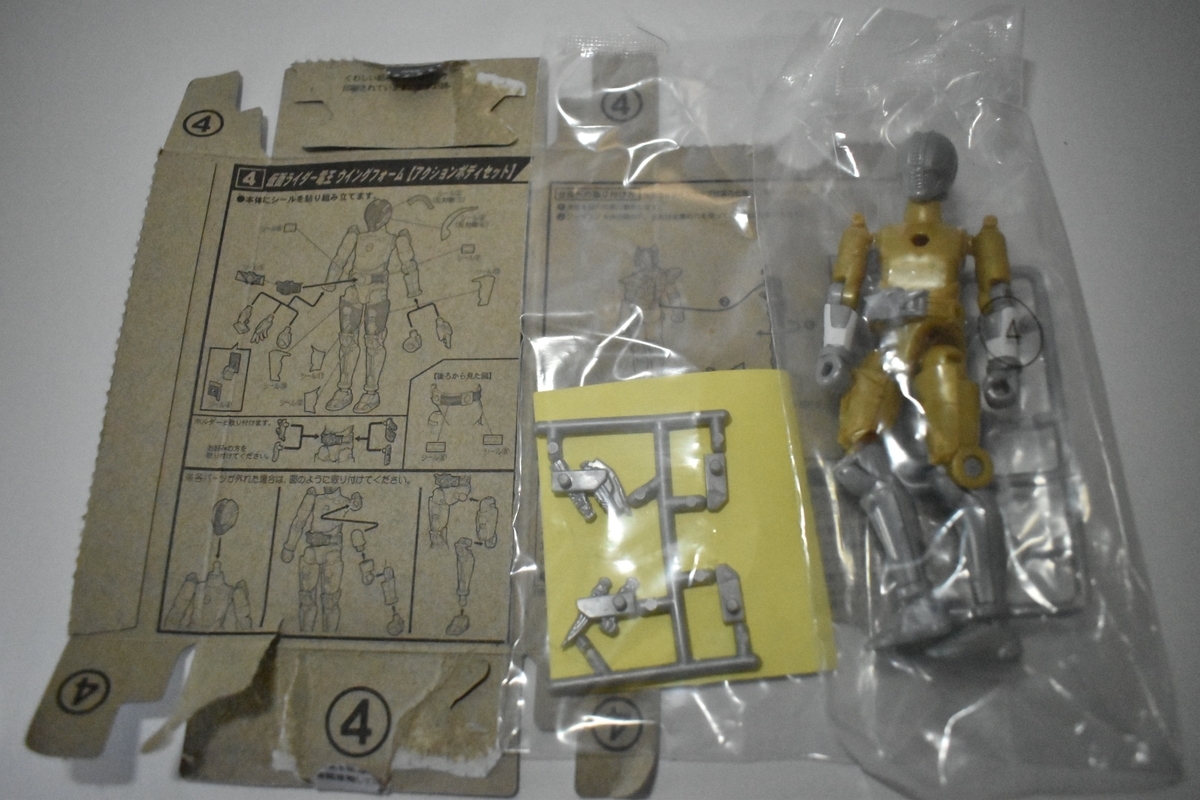 f:id:korasyosx:20190916015630j:plain