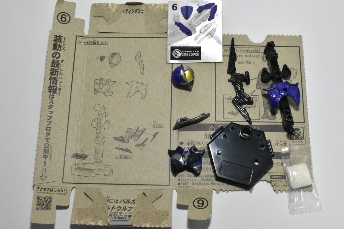 f:id:korasyosx:20200103200616j:plain f:id:korasyosx:20200103200616j:plain