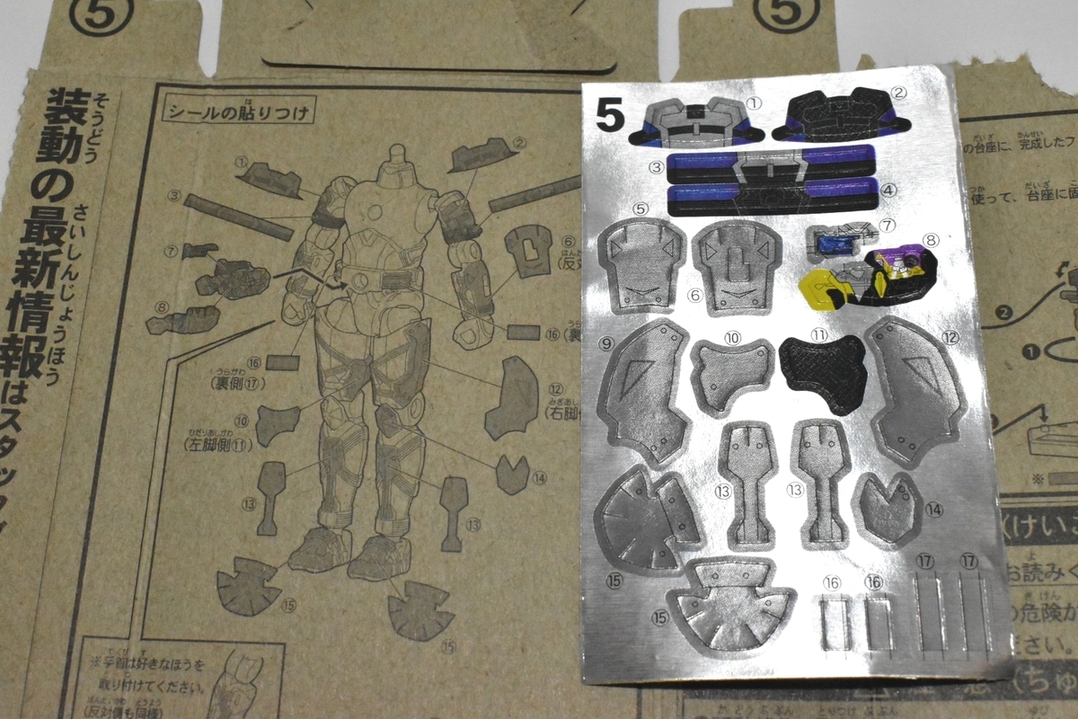 f:id:korasyosx:20200103201247j:plain f:id:korasyosx:20200103201247j:plain