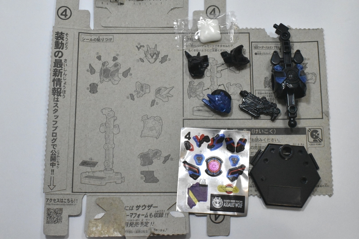 f:id:korasyosx:20200209022427j:plain f:id:korasyosx:20200209022427j:plain