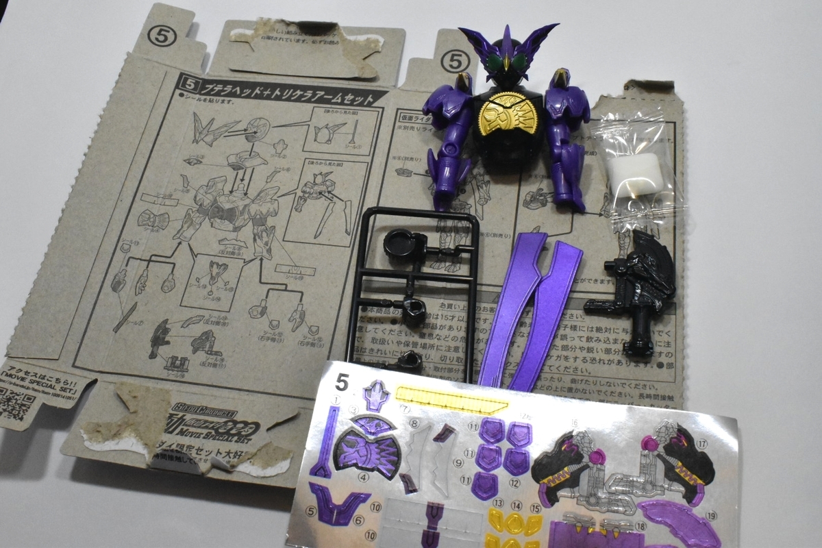 f:id:korasyosx:20200307012253j:plain