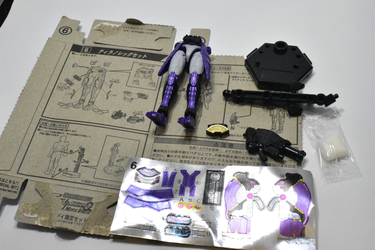 f:id:korasyosx:20200307012551j:plain