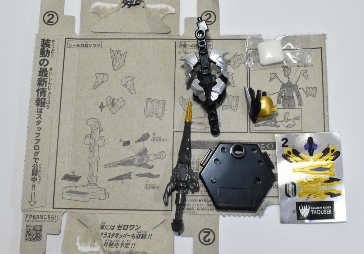 f:id:korasyosx:20200504024720j:plain f:id:korasyosx:20200504024720j:plain