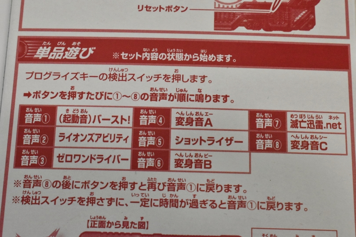 f:id:korasyosx:20200607032901j:plain