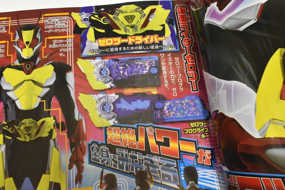 f:id:korasyosx:20200607032939j:plain