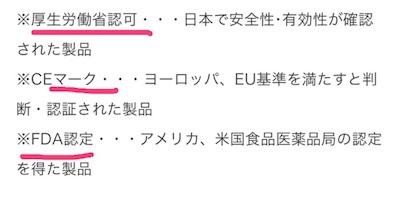 プロミス レスチレン ヒアルロン酸 種類