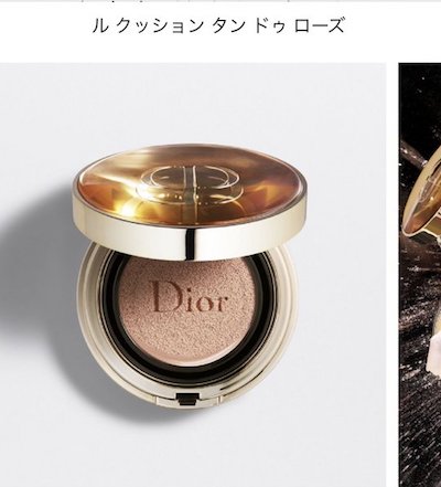 クッションファンデ