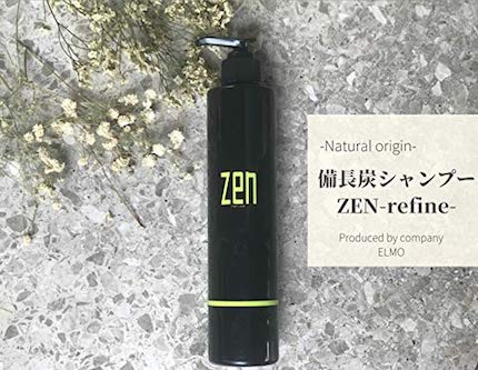 備長炭シャンプー zen