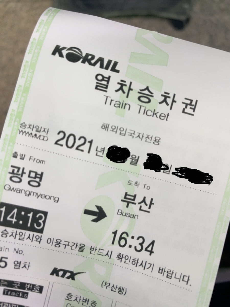 f:id:korea_busan:20210910222038j:plain