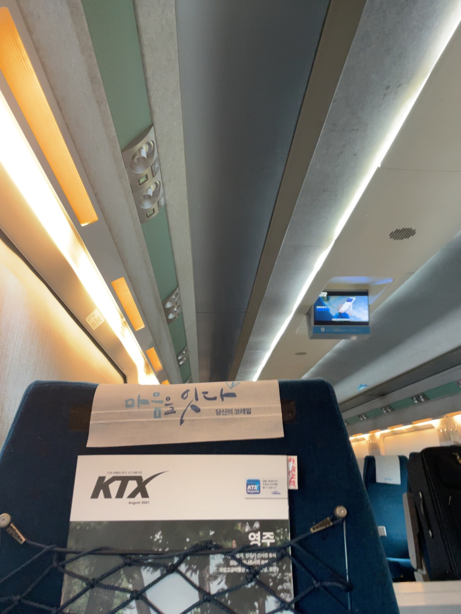 f:id:korea_busan:20210912181623j:plain