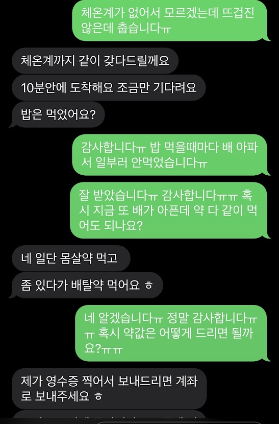 f:id:korea_busan:20210915200813j:plain