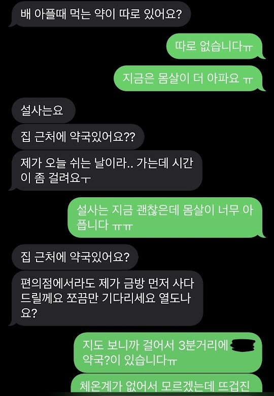 f:id:korea_busan:20210915200944j:plain