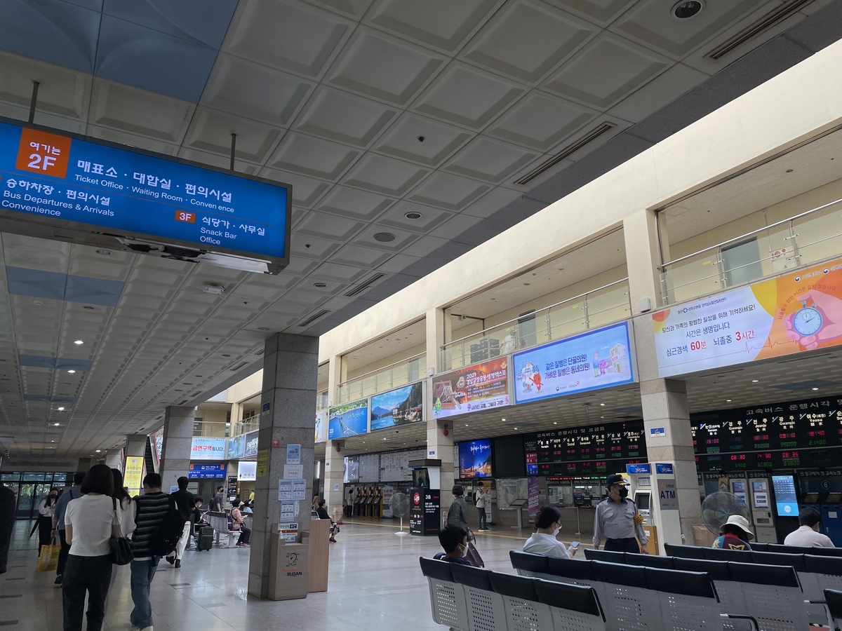 f:id:korea_busan:20210925150724j:plain