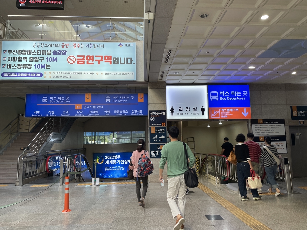 f:id:korea_busan:20210925151309j:plain