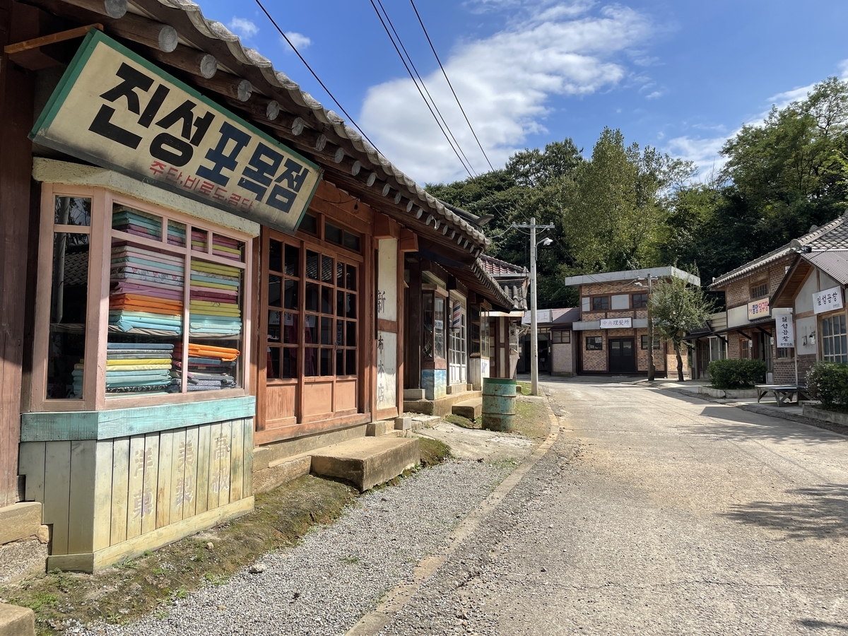 f:id:korea_busan:20210925155230j:plain