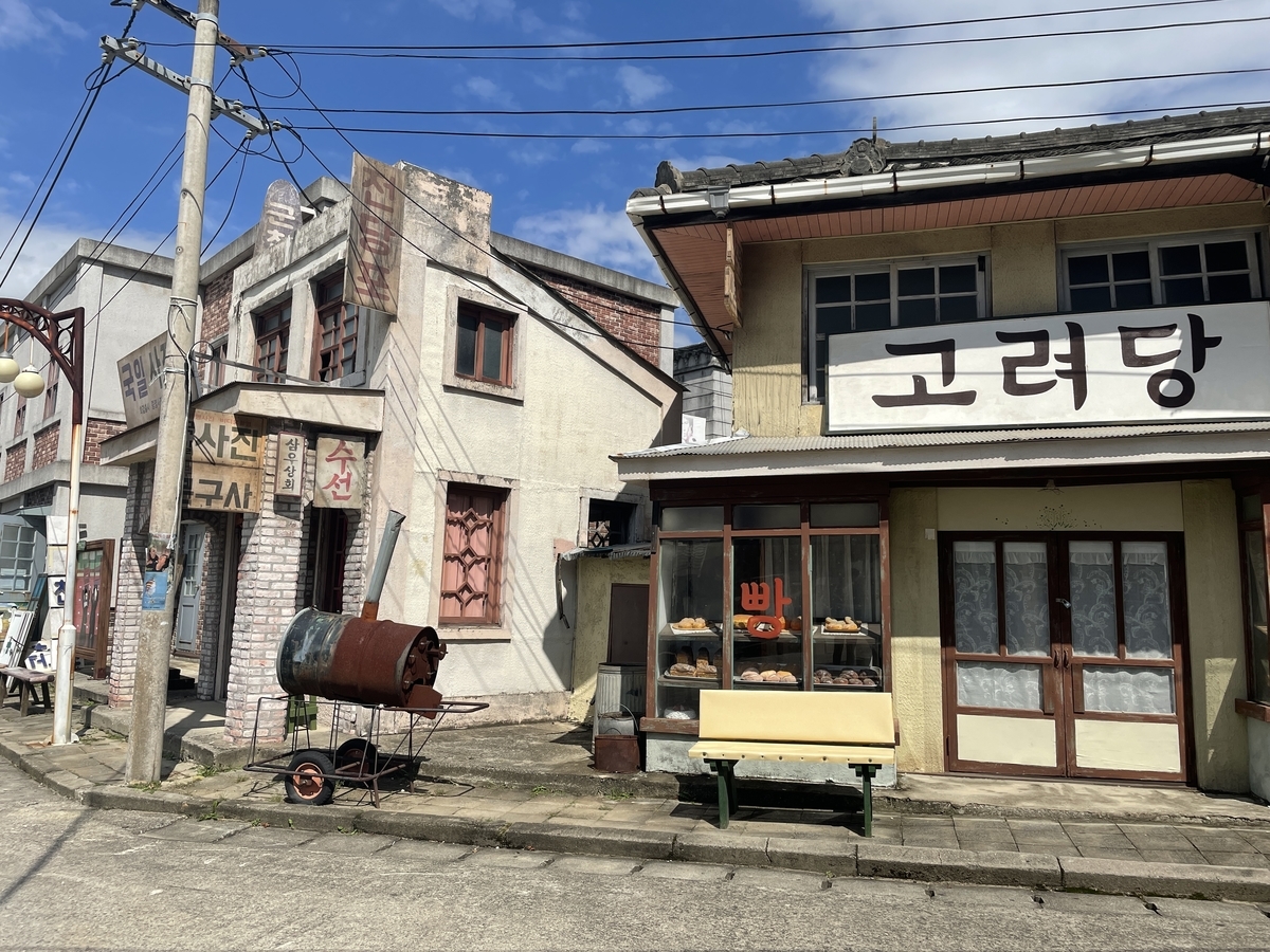 f:id:korea_busan:20210925155302j:plain