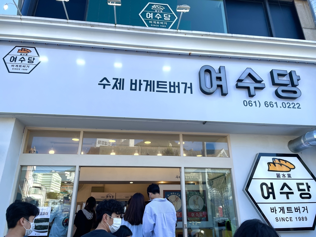 f:id:korea_busan:20210928210859j:plain