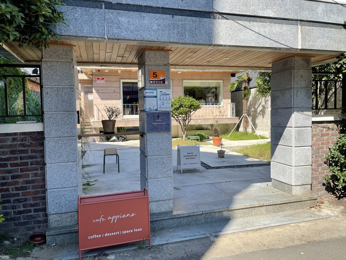 f:id:korea_busan:20210928214327j:plain