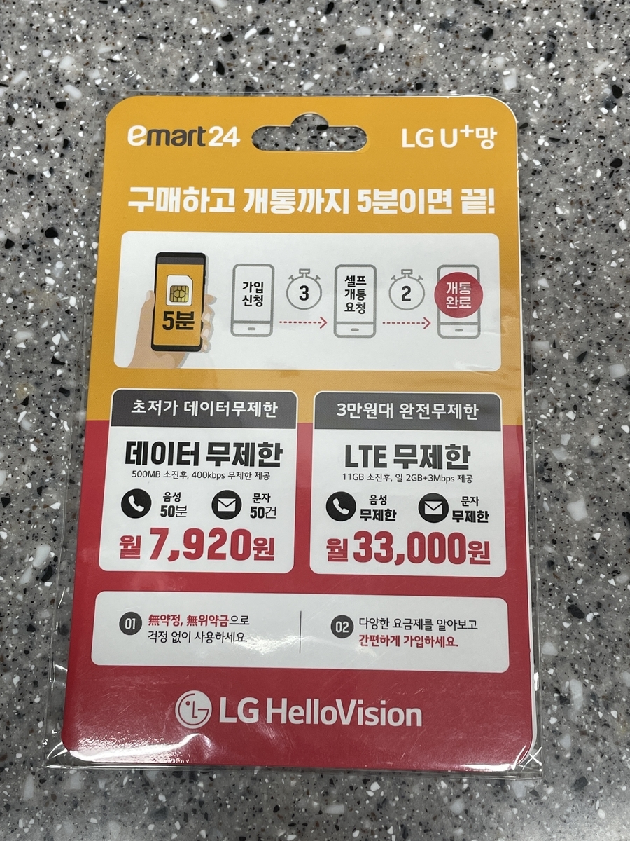 f:id:korea_busan:20211016191002j:plain