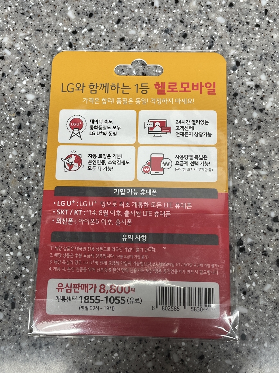 f:id:korea_busan:20211016191028j:plain