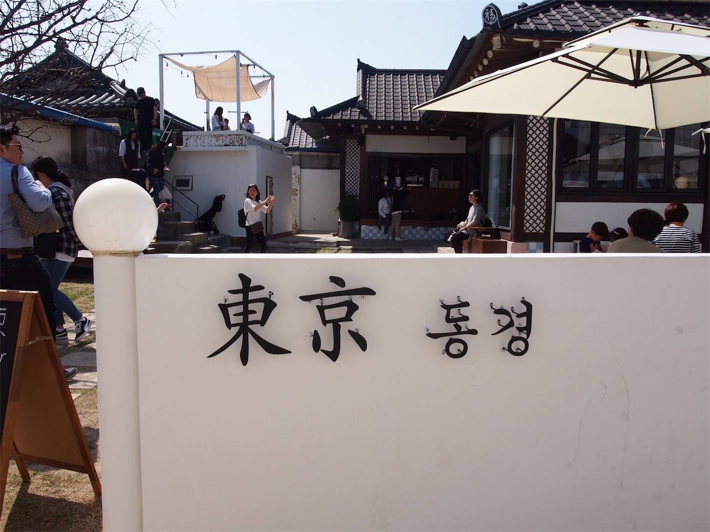 f:id:korea_ib2018:20180529000459j:image f:id:korea_ib2018:20180529000459j:image